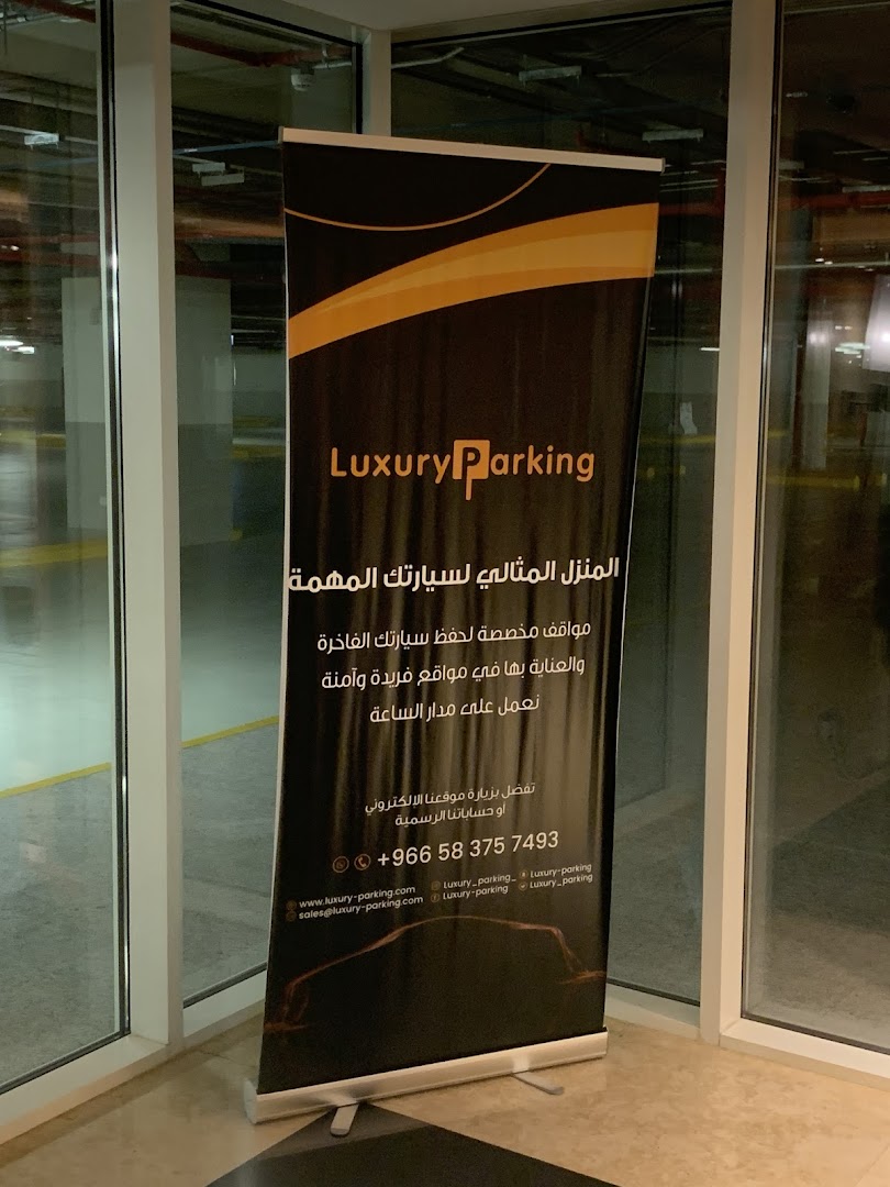 A banner for Luxury Parking, advertising premium car storage and care services.