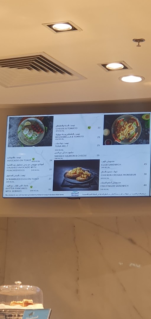 MS FOOD and MS CAFE
