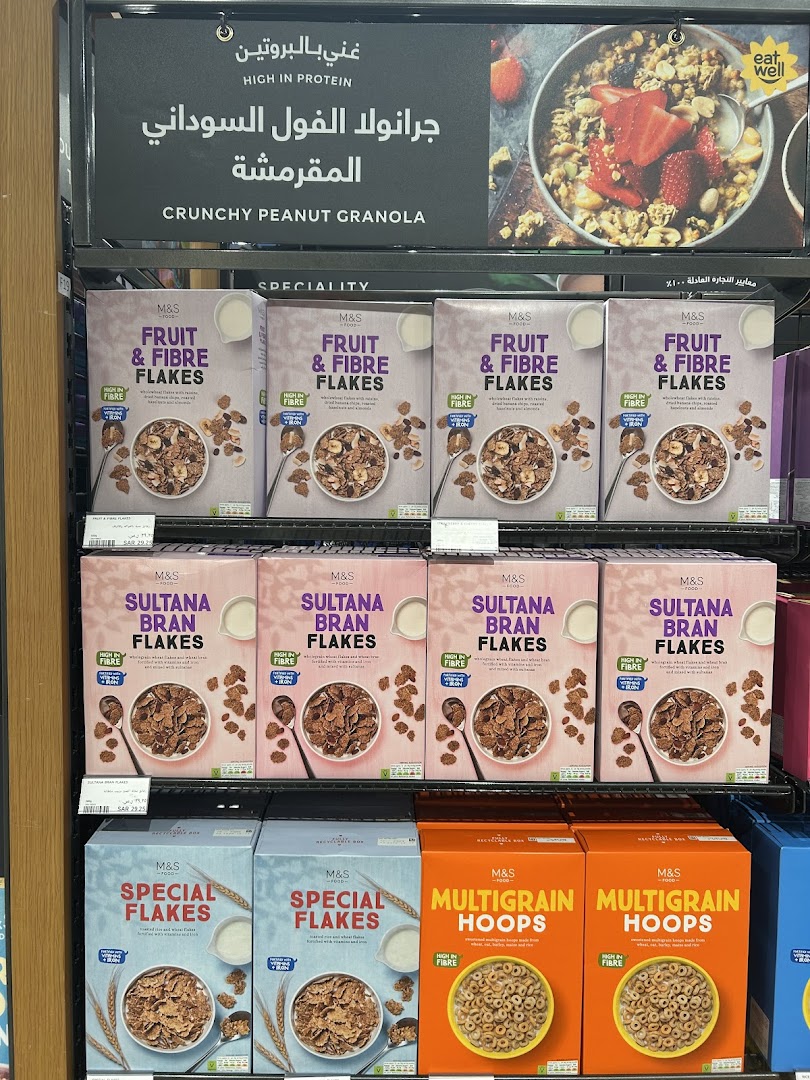 Shelves stocked with various M&S cereal boxes, including Fruit & Fibre Flakes and Sultana Bran Flakes.