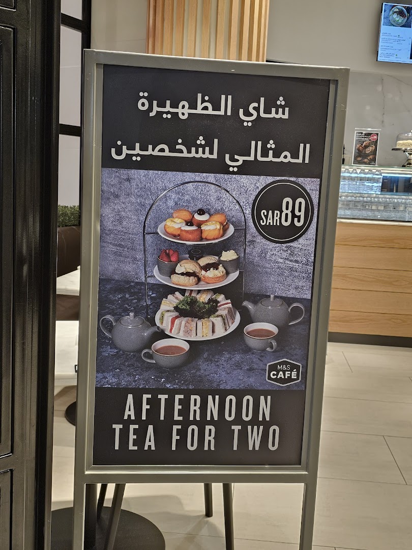 MS FOOD and MS CAFE