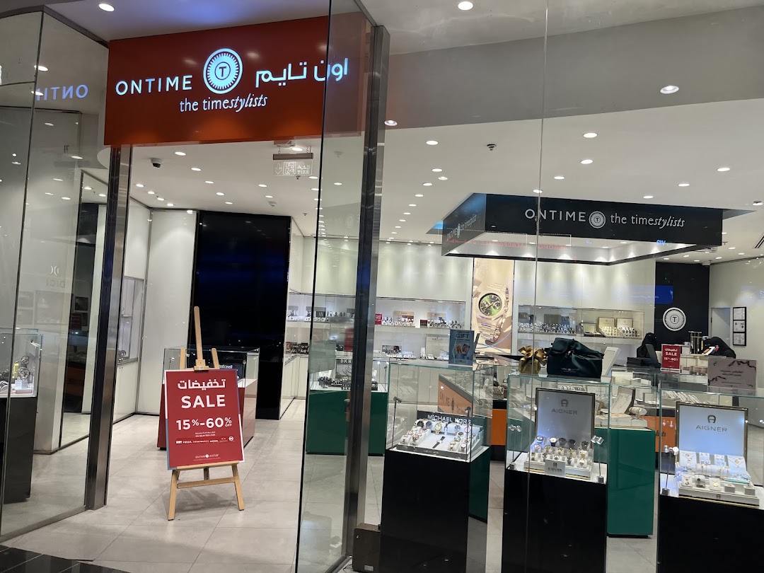 MAGRABi - Granada Mall  مغربي للبصريات - غرناطة مول
