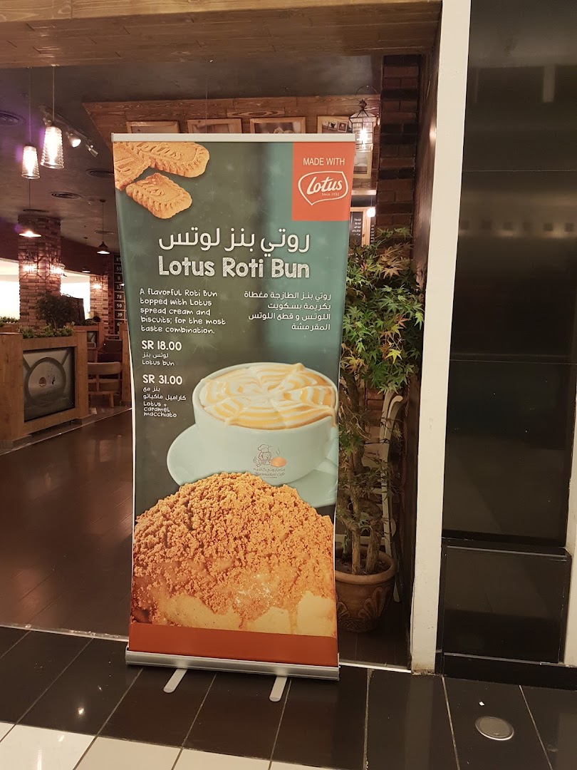 A banner advertising MammaBunz Cafe's Lotus Roti Bun and Lotus Caramel Macchiato.