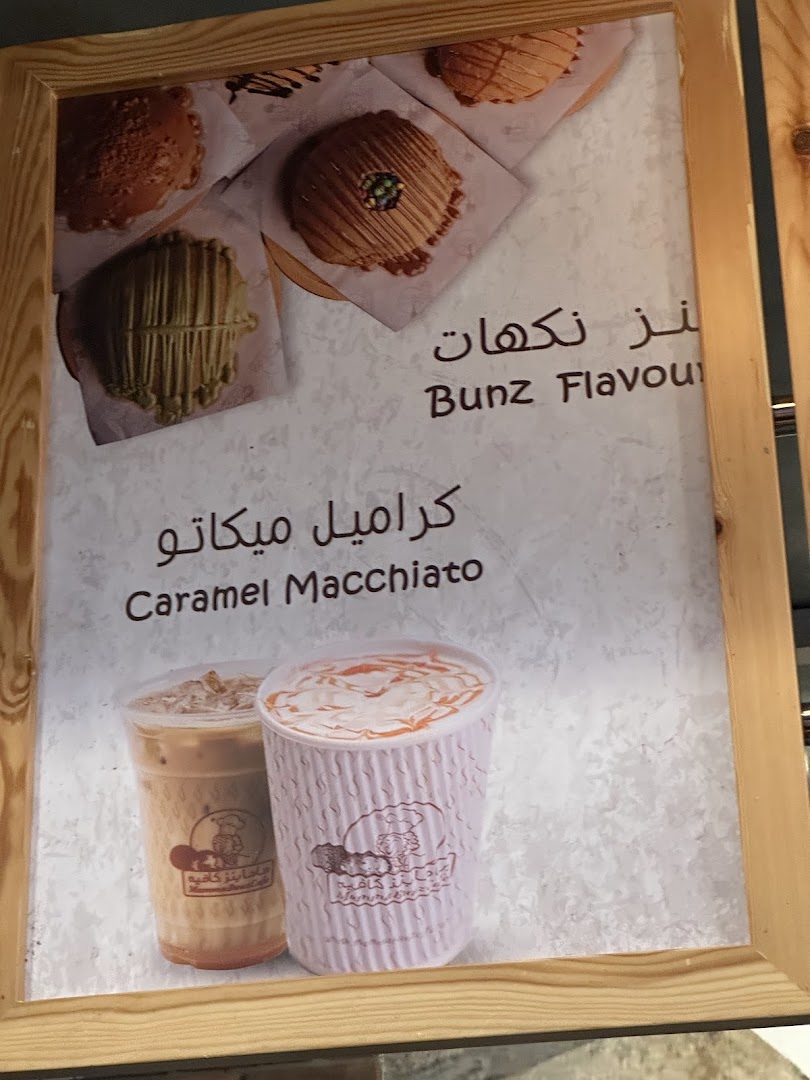 Menu page for MammaBunz Cafe