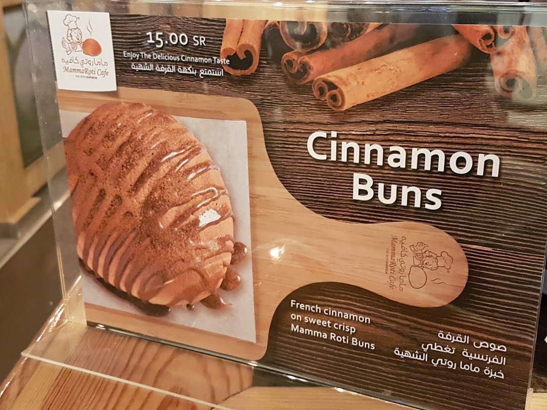 Menu page for MammaBunz Cafe