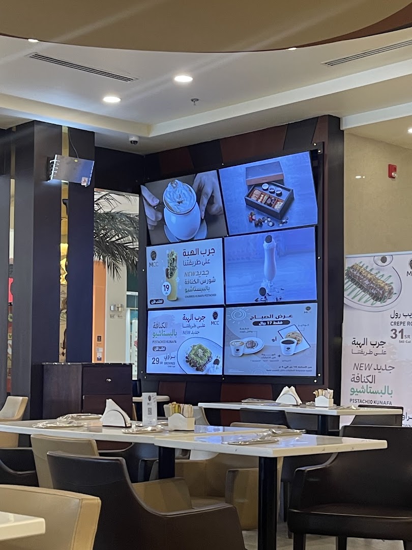 A digital menu board displaying various food and drink items with prices and descriptions.