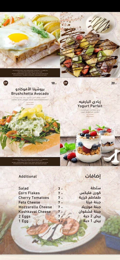 Menu page for MCC