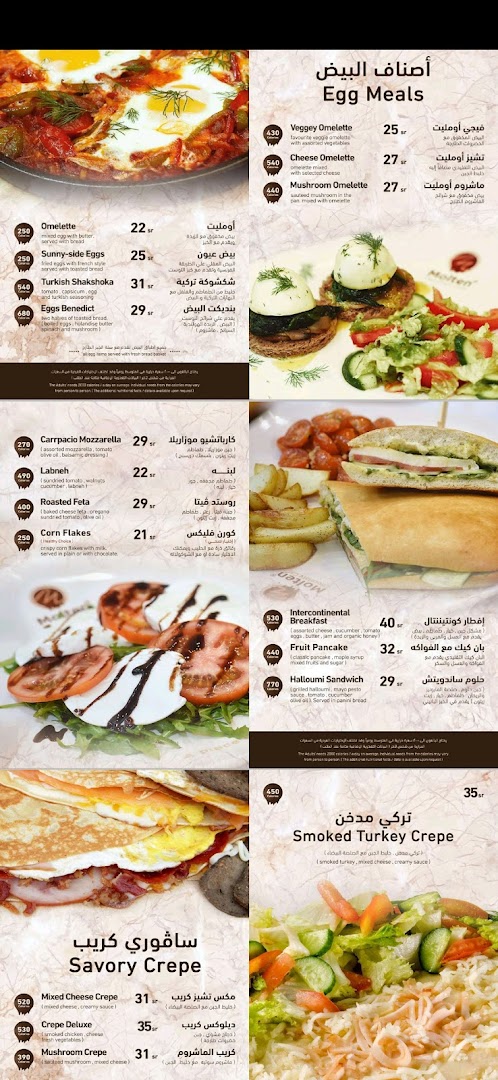 Menu page for MCC