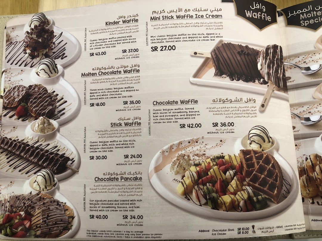 Menu page for MCC