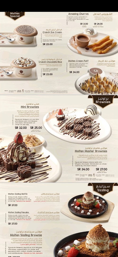 Menu page for MCC