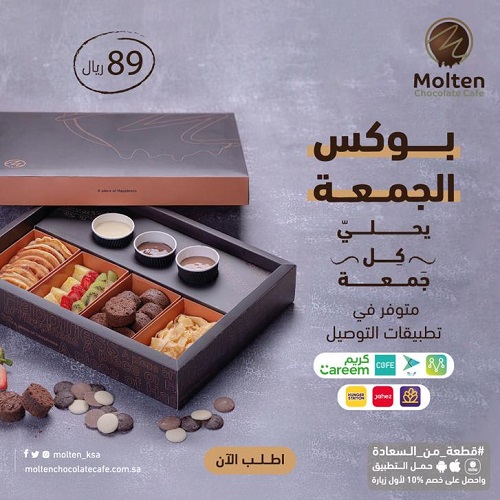 A chocolate box with assorted desserts and dipping sauces, priced at 89 Riyals.