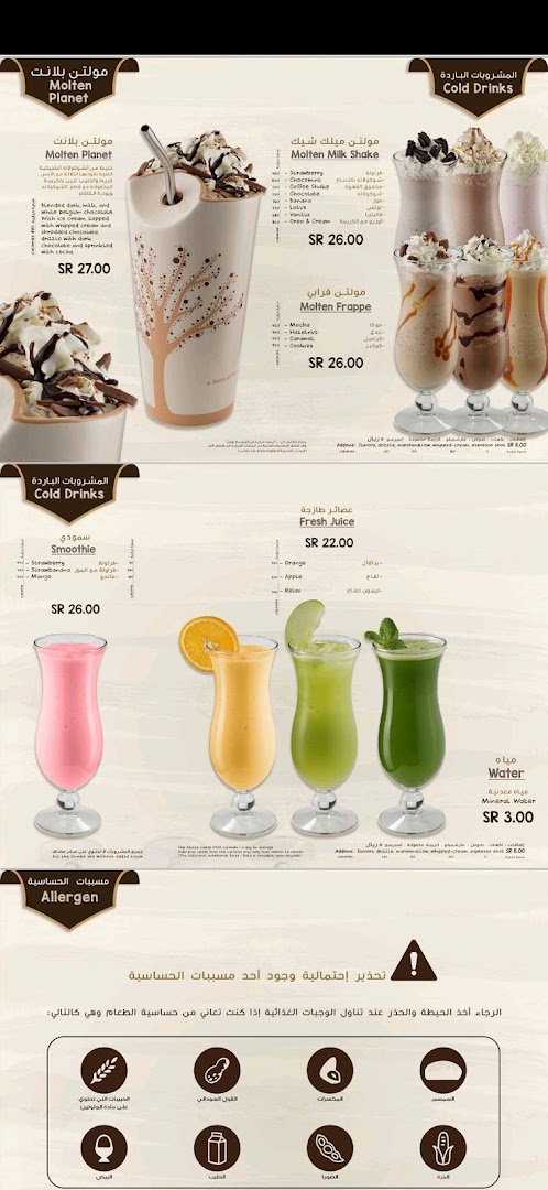 Menu page for MCC