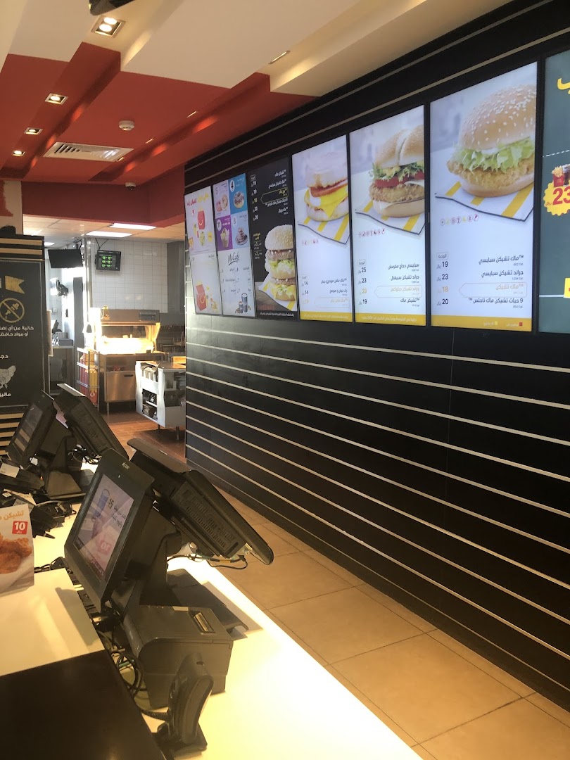 McDonalds