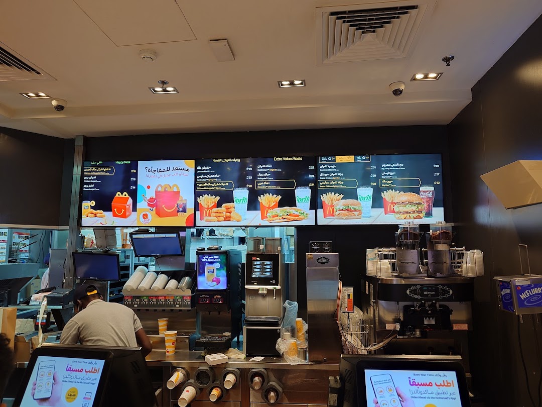 McDonalds
