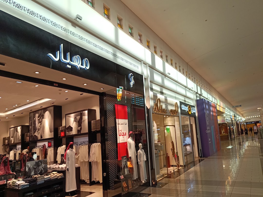 The exterior of the Mihyar clothing store, showcasing traditional attire and modern displays.