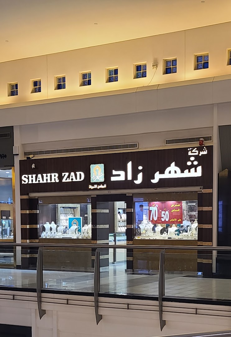 The Shahrzad Jewelry shop front at Granada Mall, showcasing elegant displays of jewelry and a sale.