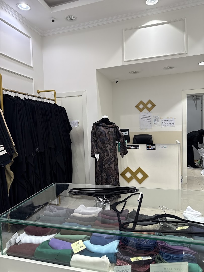 مشغل مارنت فرع غرناطة مول