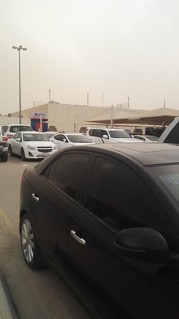 موقف