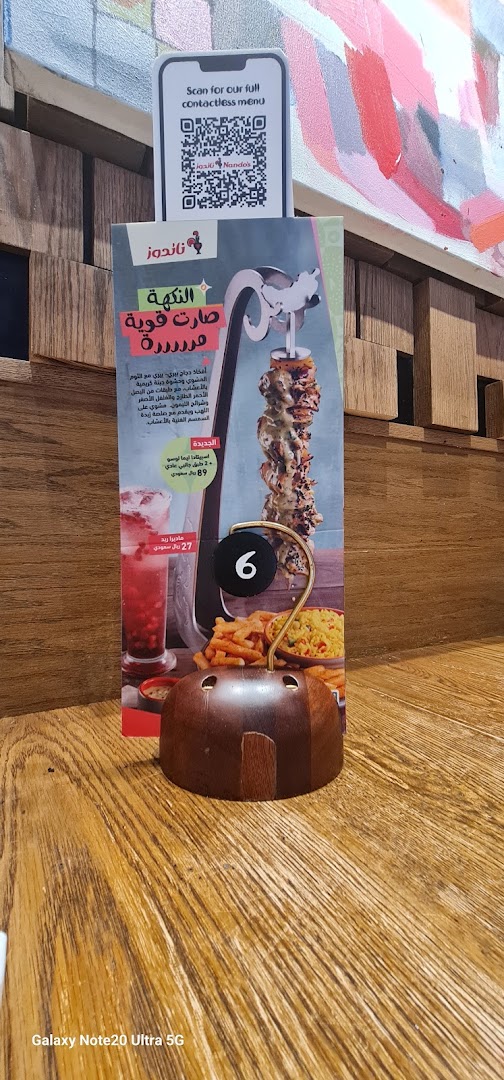 Menu page for Nandos - Granada Mall