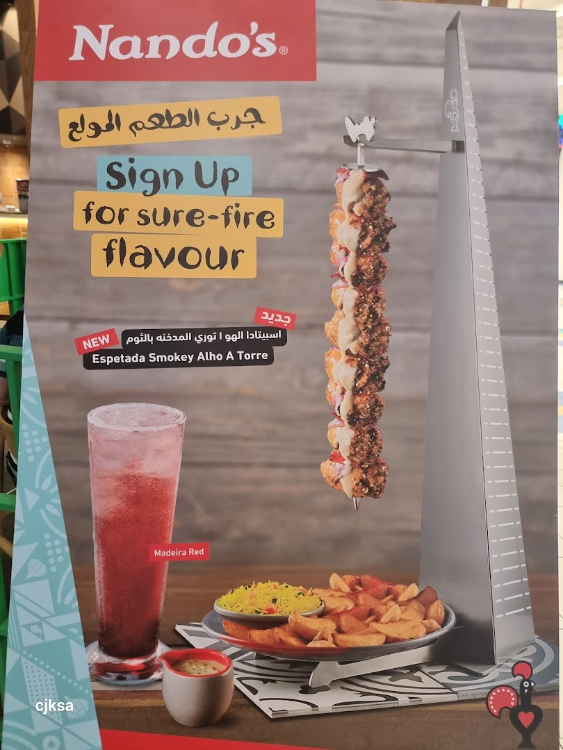 Nando's advert featuring a new Espetada Smokey Alho A Torre dish and Madeira Red drink.