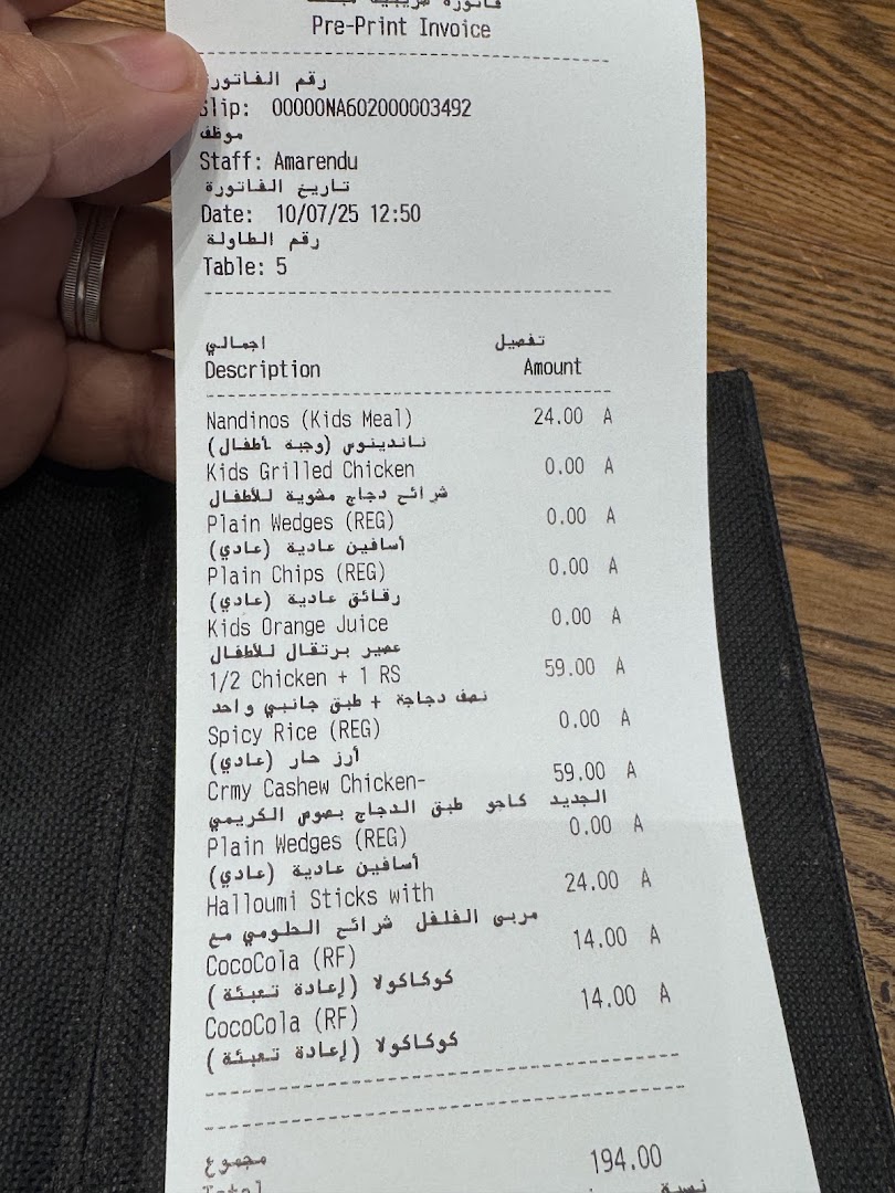 Menu page for Nandos - Granada Mall