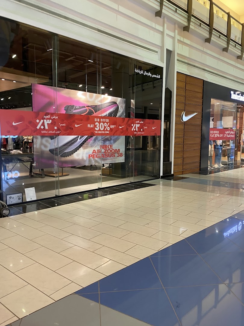 Nike Store