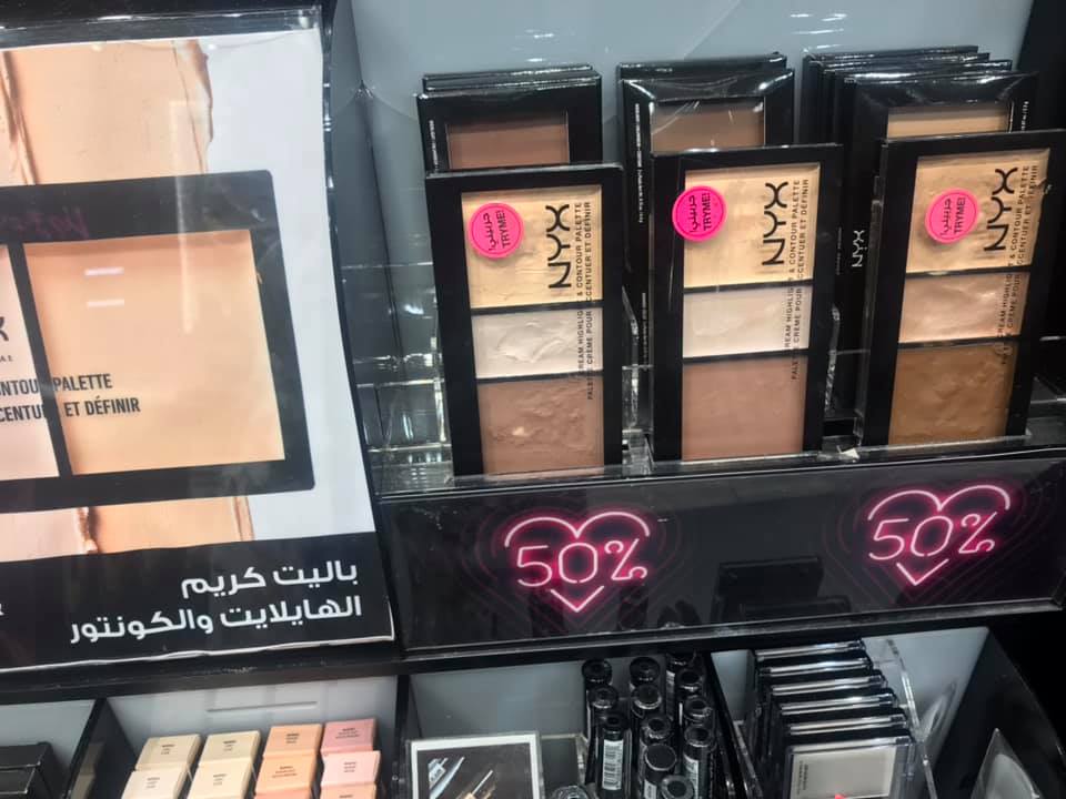 NYX makeup products including contour palettes and other cosmetics on display.