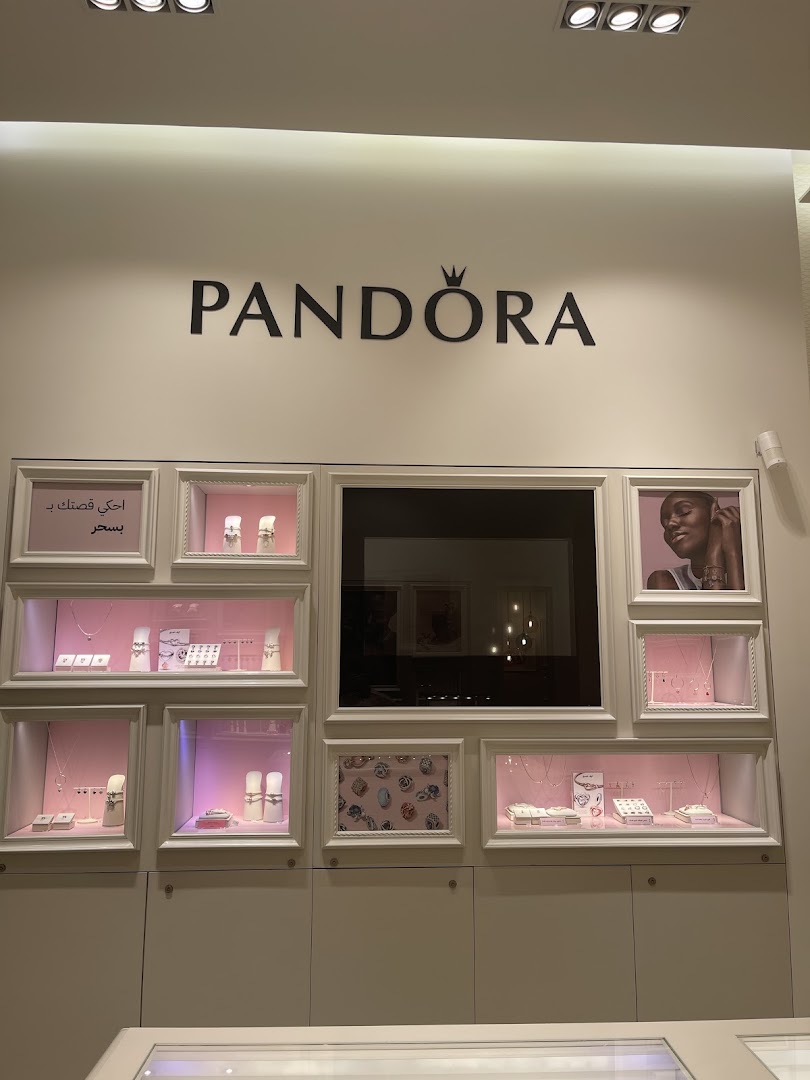Pandora Granada Mall باندورا مول غرناطة