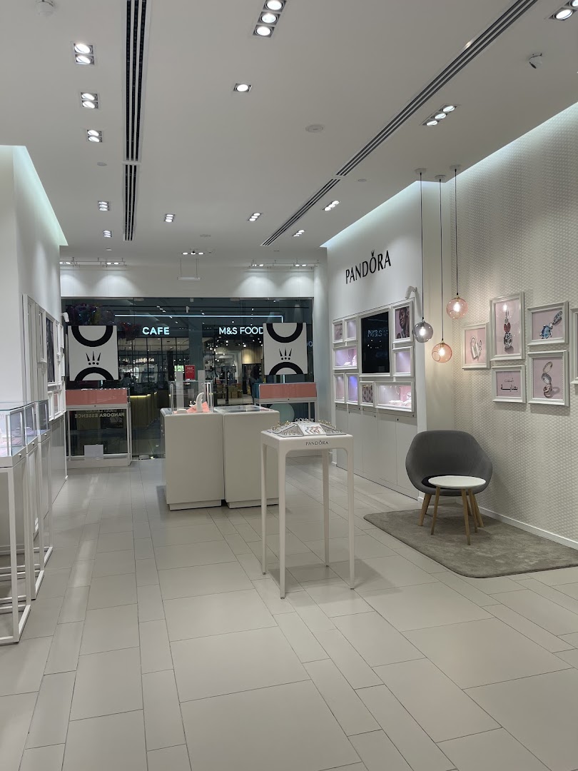 Pandora Granada Mall باندورا مول غرناطة