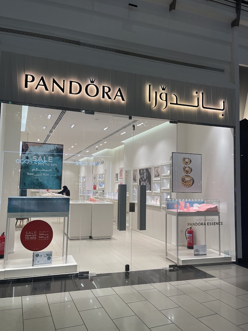 Pandora Granada Mall باندورا مول غرناطة