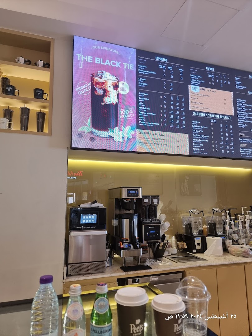 Peets Coffee, Granada Mall