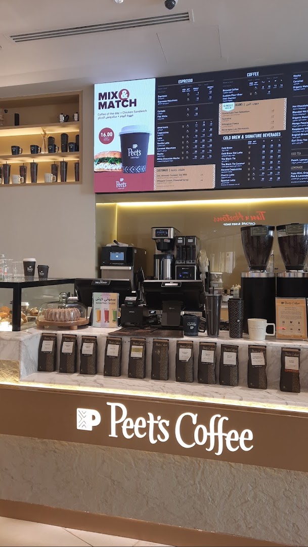 Peets Coffee, Granada Mall