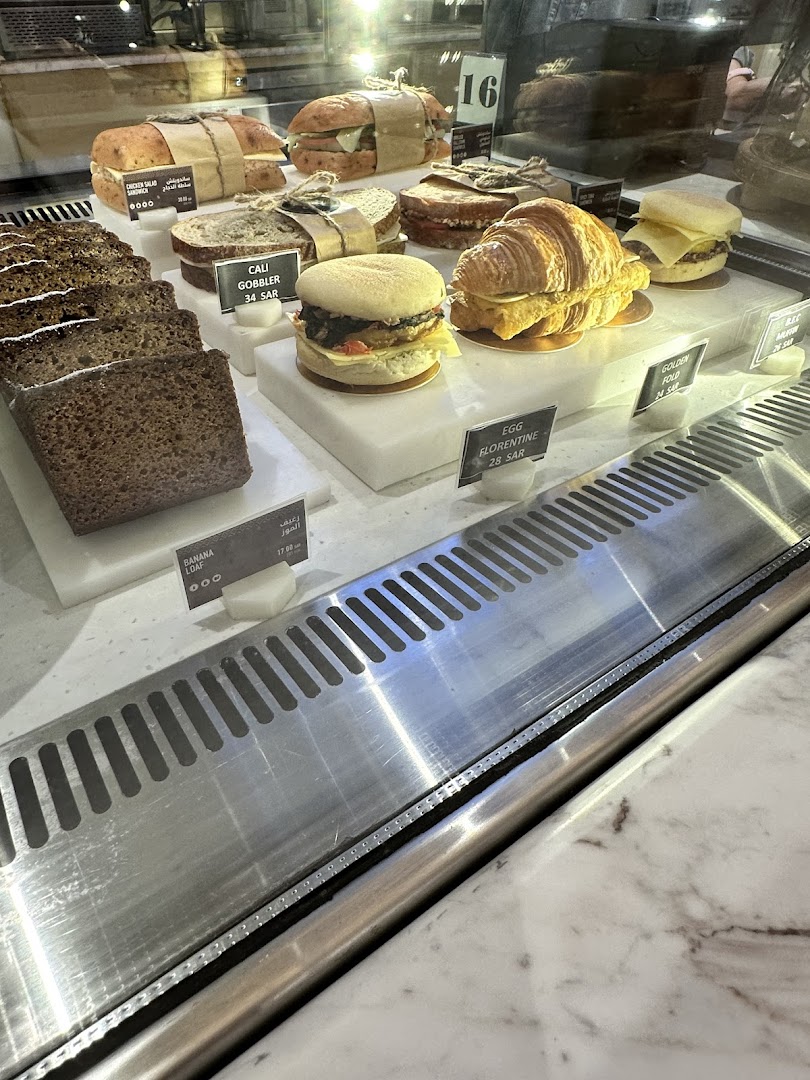 Peets Coffee, Granada Mall