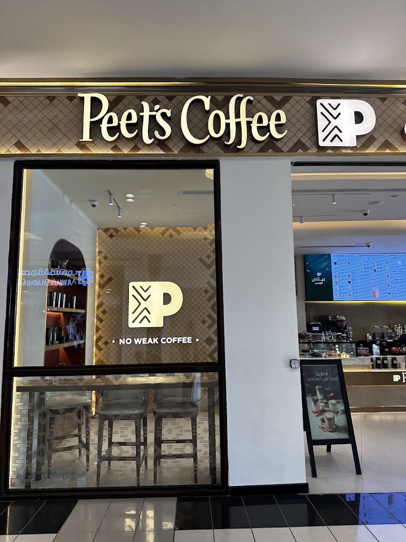 Peets Coffee, Granada Mall