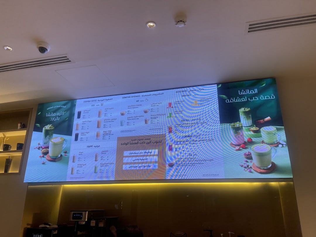 Menu page for Peets Coffee, Granada Mall