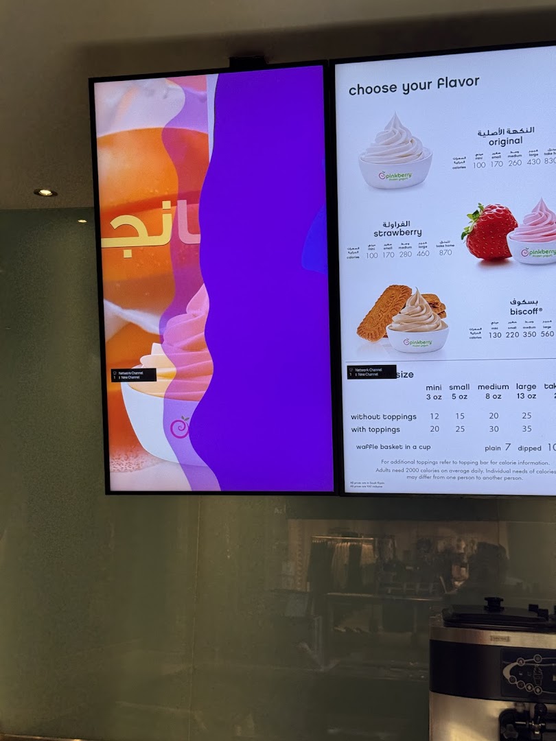 Menu page for Pinkberry