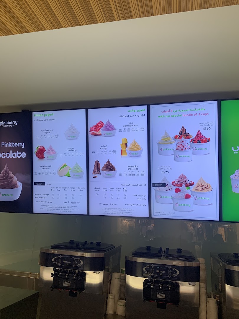 Pinkberry