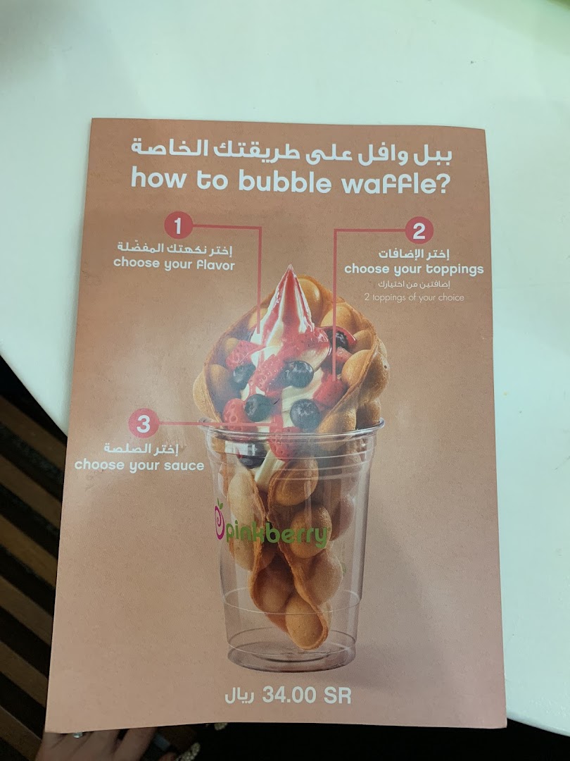 Pinkberry