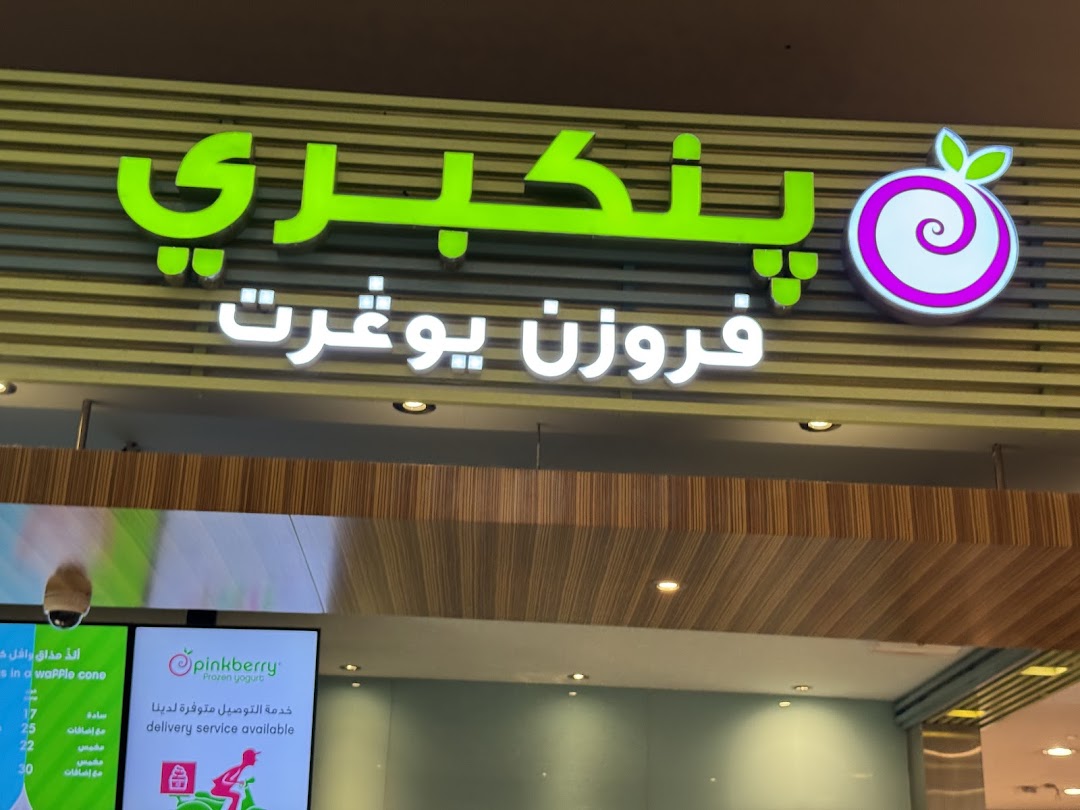 Pinkberry