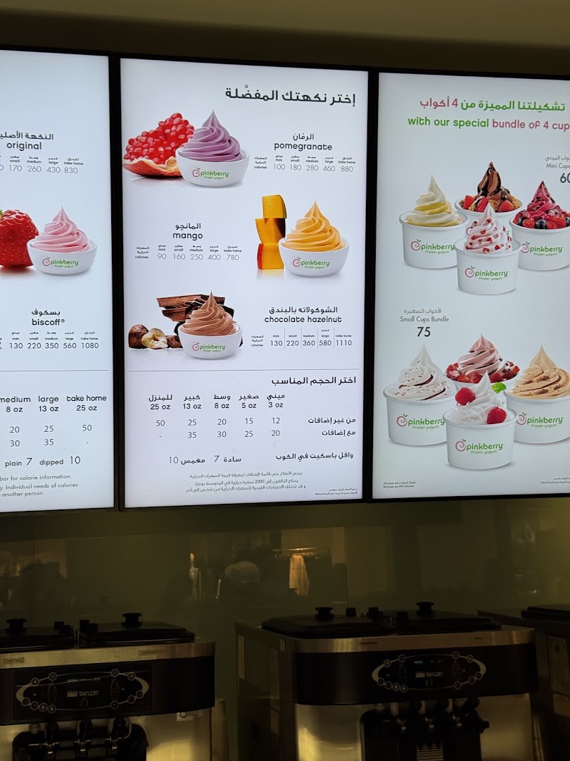 Pinkberry