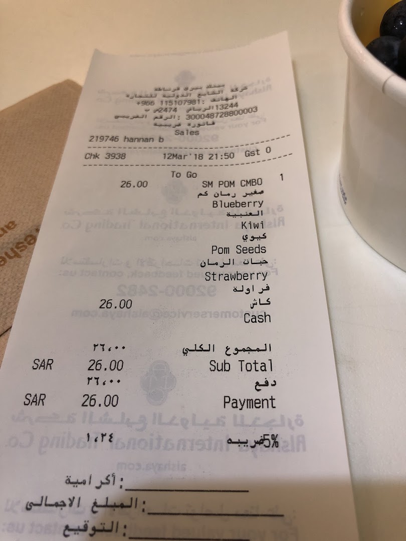 Menu page for Pinkberry