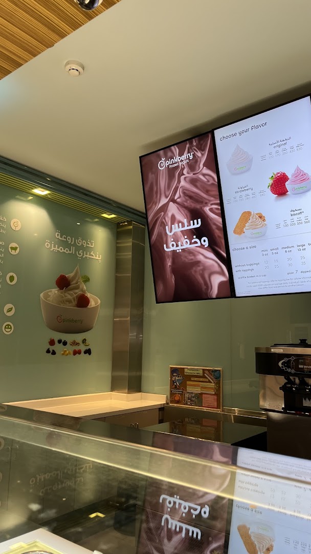 Menu page for Pinkberry