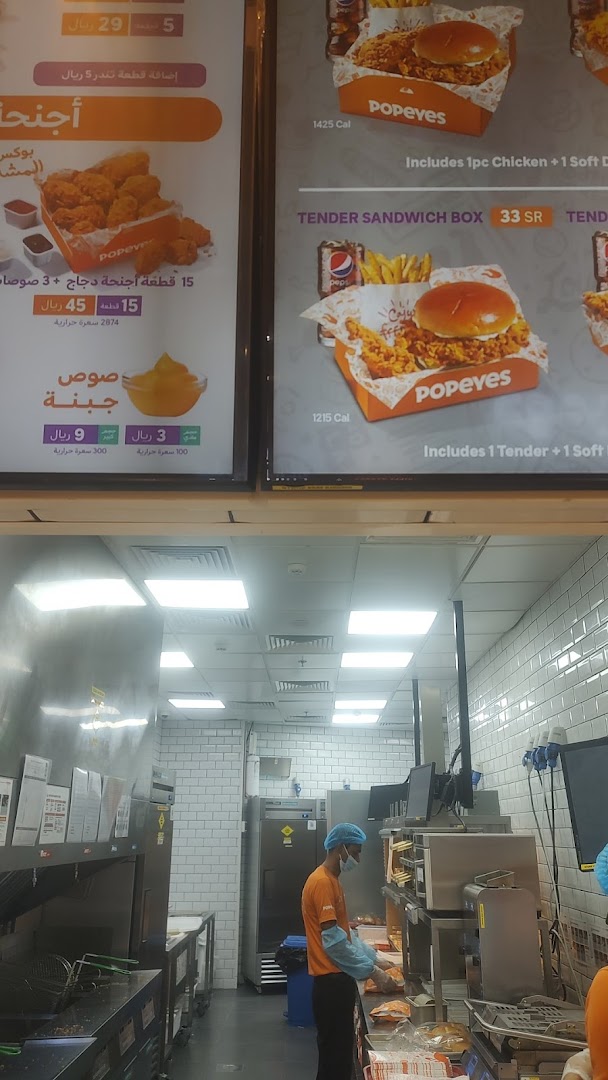 Menu page for Popeyes