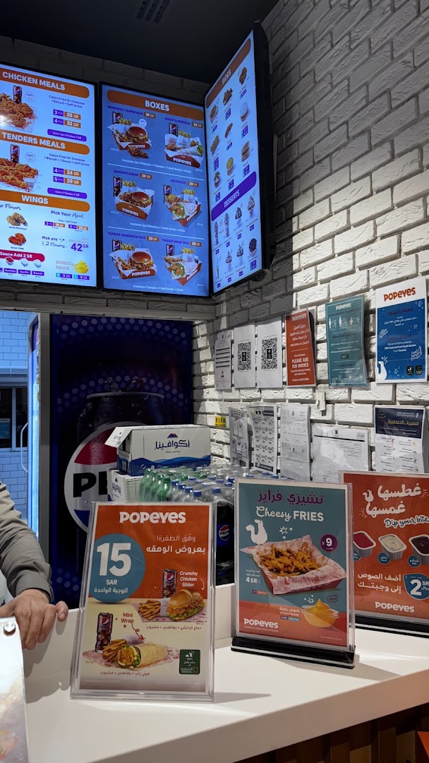 Menu page for Popeyes