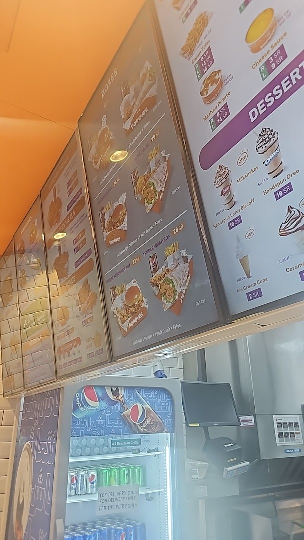 Menu page for Popeyes