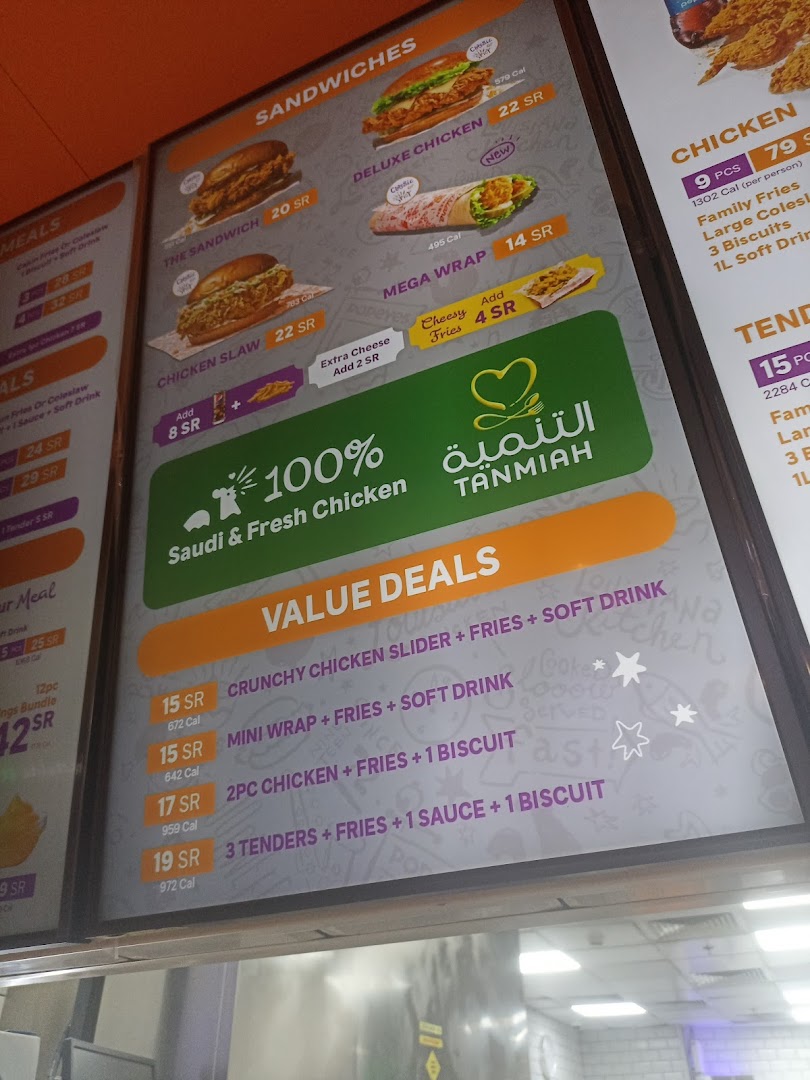 Menu page for Popeyes