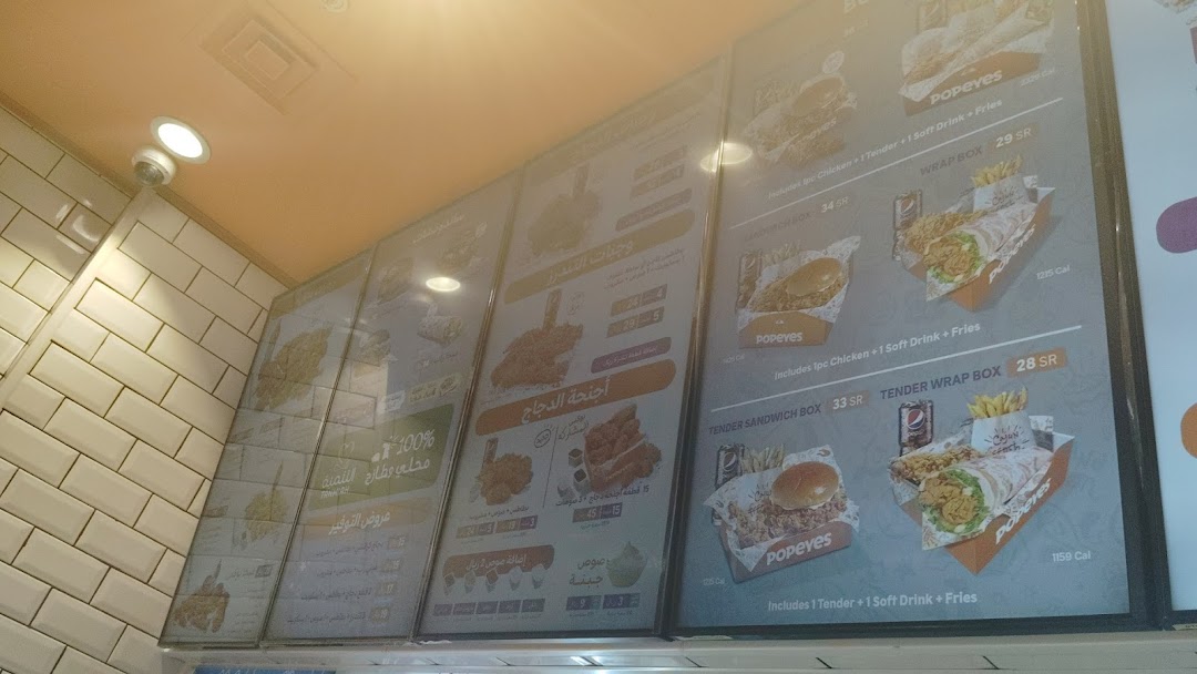 Menu page for Popeyes