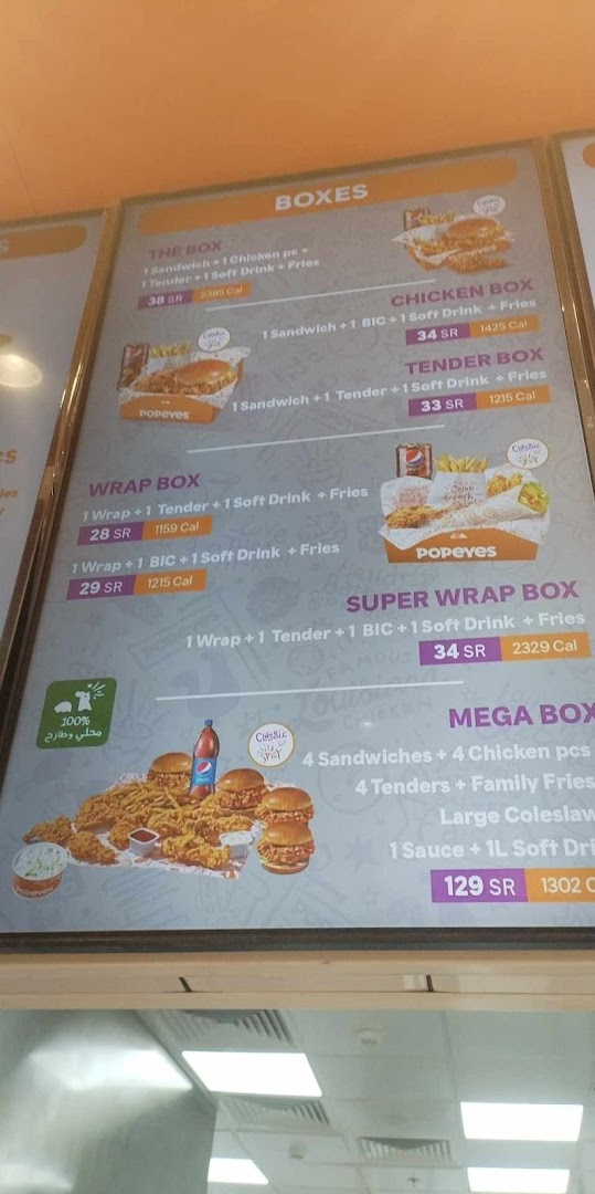Menu page for Popeyes