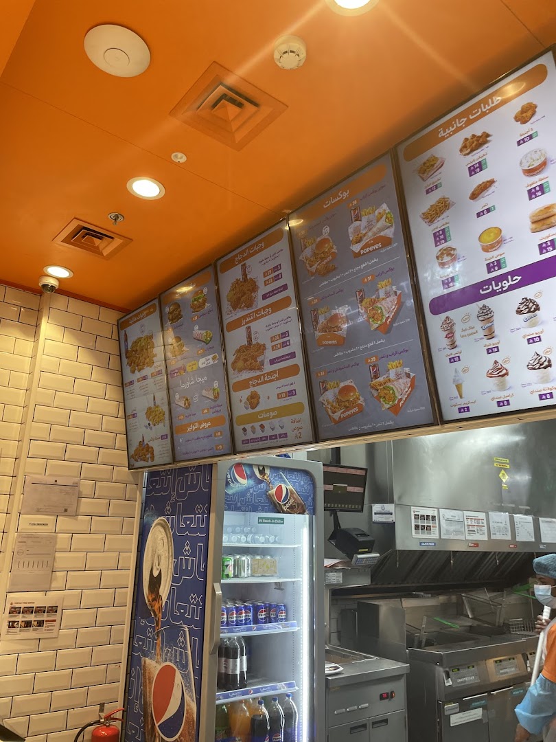 Menu page for Popeyes