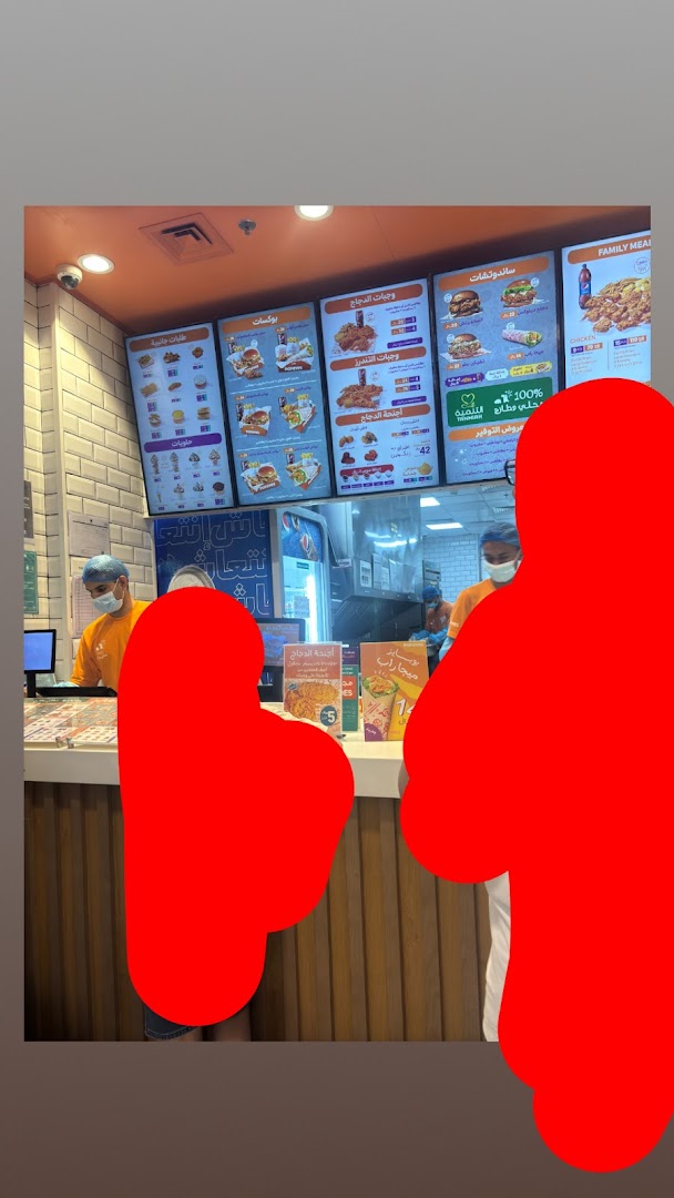 Menu page for Popeyes
