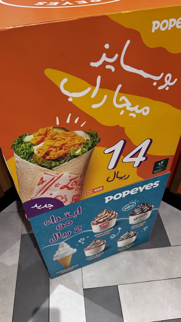A Popeyes advertisement featuring a Mega Wrap and various sundaes.